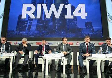 На форуме RIW-2014 обсудили меры поддержки ИТ-отрасли в России